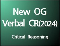 New OG Verbal CR (2024)